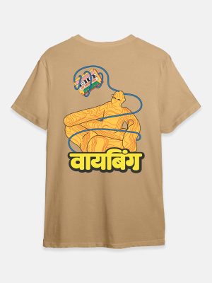 VIBING - NH7 Oversized T-Shirt 240 GSM - Beige