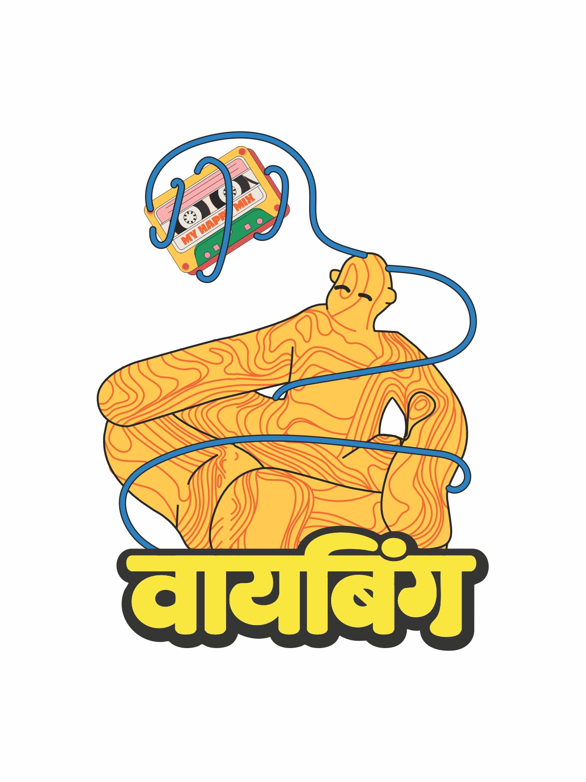 VIBING - NH7 Oversized T-Shirt 240 GSM - White - Image 4