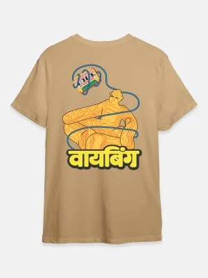 VIBING - NH7 Oversized T-Shirt 240 GSM - Beige